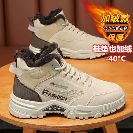 高帮鞋男冬季厚底休闲工装马丁靴加绒保暖东北雪地靴户外防寒棉鞋商品大图