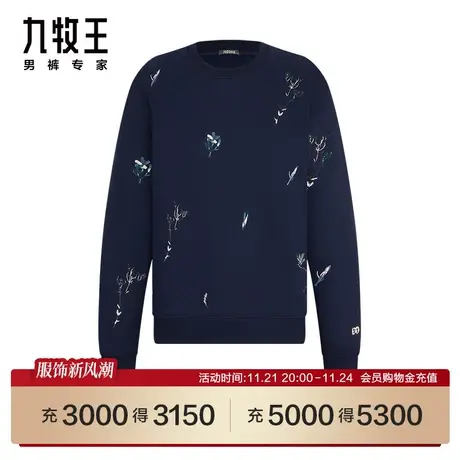 [商场同款]九牧王男装2023秋冬HT1C40419时尚复古刺绣圆领卫衣SN图片