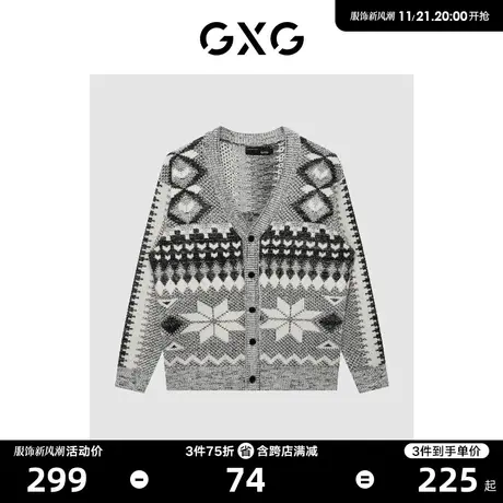 GXG男装商场同款费尔岛系列花色开襟毛衫2022年冬季新品图片