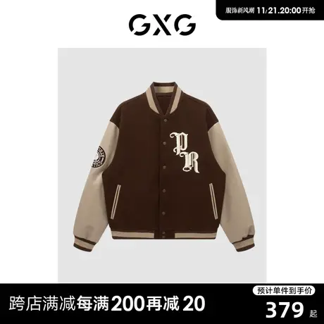 GXG休闲学院风加厚棒球领夹克情侣外套 23年清仓款商品大图
