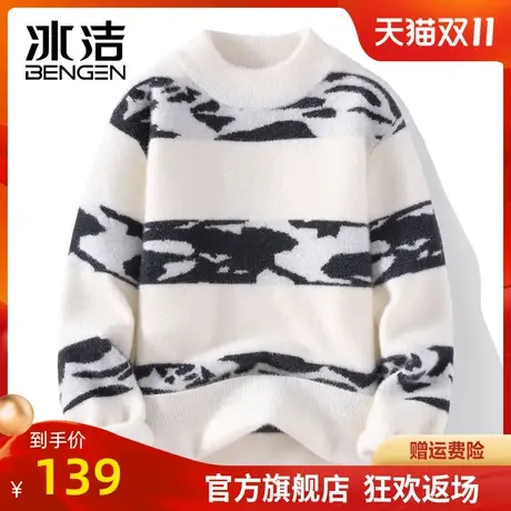 冰洁毛衣男2023新款秋冬款条纹拼接加厚水貂绒保暖针织打底衫ZC商品大图