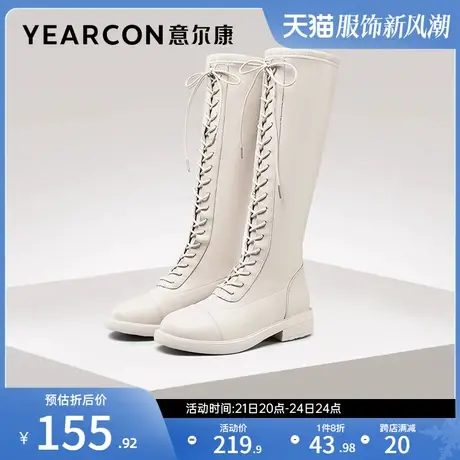 意尔康女鞋冬季加绒保暖骑士靴复古马丁靴长靴粗跟皮靴女士不过膝图片