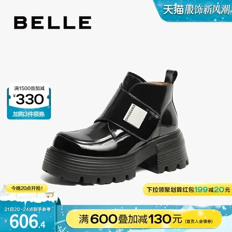 百丽女靴厚底时装靴女2023冬季新款靴子英伦风真皮短靴B1632DM3图片