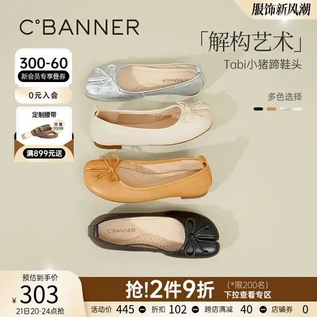 千百度蝴蝶结分趾芭蕾鞋新款春季浅口小香风晚晚单鞋女真皮平底鞋商品大图