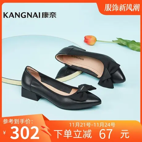 康奈女鞋商场同款春季新款真皮方跟单鞋女士通勤工作鞋子11132042商品大图