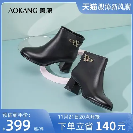 【门店同款】奥康女鞋 冬季新款百搭真皮舒适粗高跟气质时装短靴商品大图