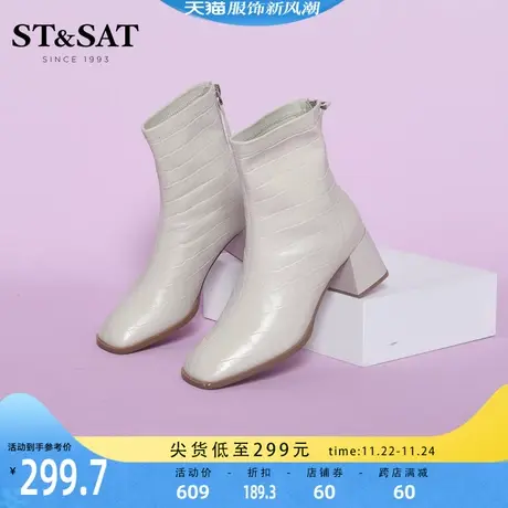 星期六白色靴子冬季新款女靴方头粗高跟瘦瘦靴皮靴SS24116079商品大图