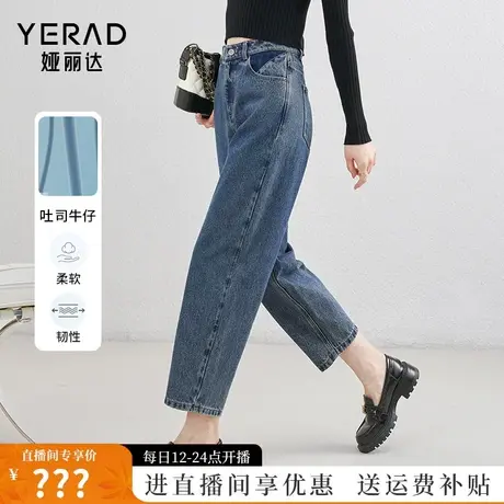 【直播专享】2024春装时尚镰刀裤宽松香蕉裤显瘦九分哈伦牛仔裤女商品大图