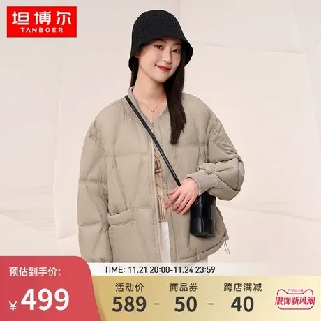 坦博尔春季新款轻薄羽绒服女短款棒球领百搭廓形秋外套TB233320图片