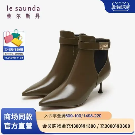 莱尔斯丹春季商场同款时尚优雅金属饰扣小方头女靴4T71010商品大图