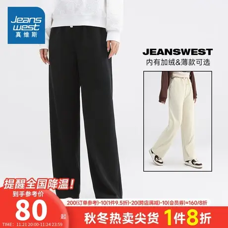 LYP真维斯女装抽绳裤 春秋季宽松加绒灯芯绒阔腿休闲裤子女式长裤商品大图