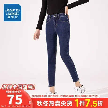 VT真维斯女装牛仔裤子2024春季新款女生厚款铅笔裤女士紧身九分裤商品大图