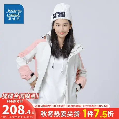 DS真维斯女装撞色连帽三合一保暖外套 2023冬季新品可卸内胆风衣商品大图