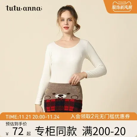tutuanna秋冬保暖腹卷女卡通小熊图案甜美可爱腹卷短裙女 内搭图片