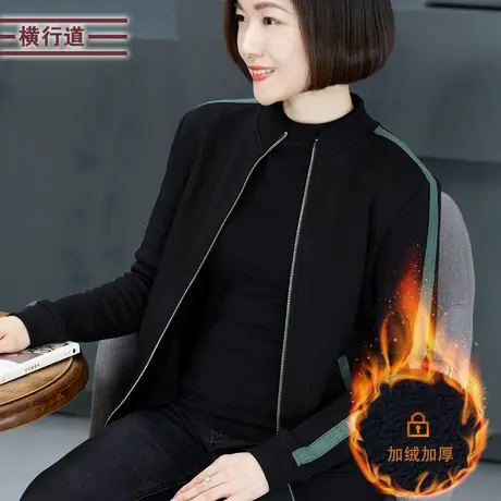 2025新款春季女装大码加厚加绒中年妈妈长袖立领上衣拉链短外套女图片