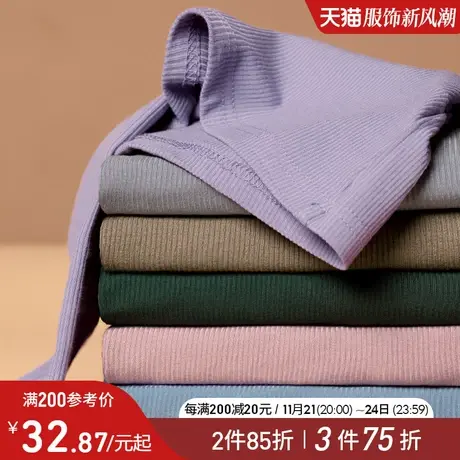 艾路丝婷螺纹棉小半高领打底衫女2024春秋季新款内搭上衣长袖T恤图片