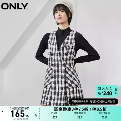 ONLY奥莱夏季气质两件套连衣裙女图片