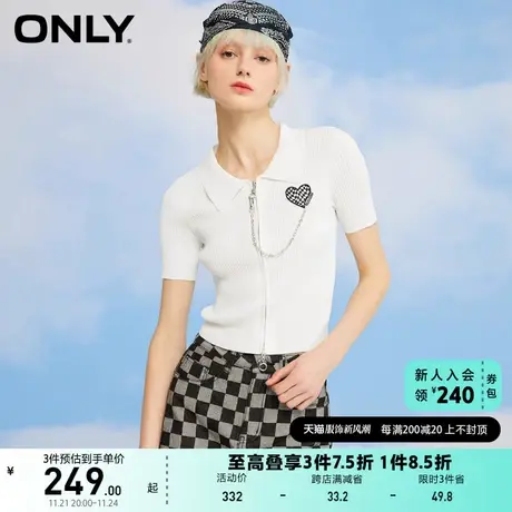 ONLY奥莱夏季甜美修身翻领垂感收腰短袖针织衫女商品大图