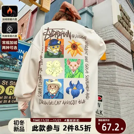 国潮潮牌梵高男女情侣圆领卫衣韩版百搭宽松秋冬长袖纯棉套头上衣商品大图