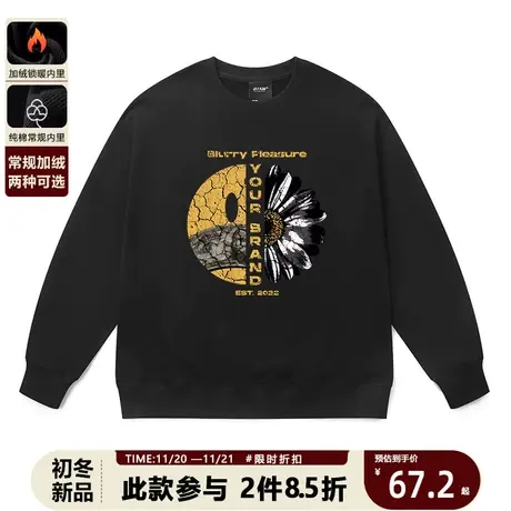 欧美高街笑脸卫衣男潮牌嘻哈bf暗黑雏菊ins风宽松保暖情侣装外套商品大图