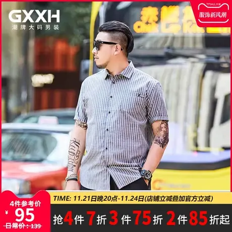 GxxH潮牌大码男装200斤胖子宽松衬衣夏季港风加肥加大短袖衬衫男商品大图