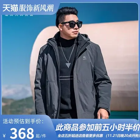 GxxH大码男装潮牌连帽羽绒服男士2023冬季新品加厚面包服保暖外套图片