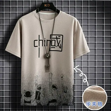 国潮短袖T恤男士华夫格休闲套装潮牌半袖体恤宽松休闲冰感上衣服商品大图