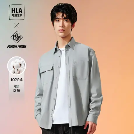 【纯棉】HLA/海澜之家POWER YOUNG系列衬衫23春秋新梭织刺绣衬衣图片