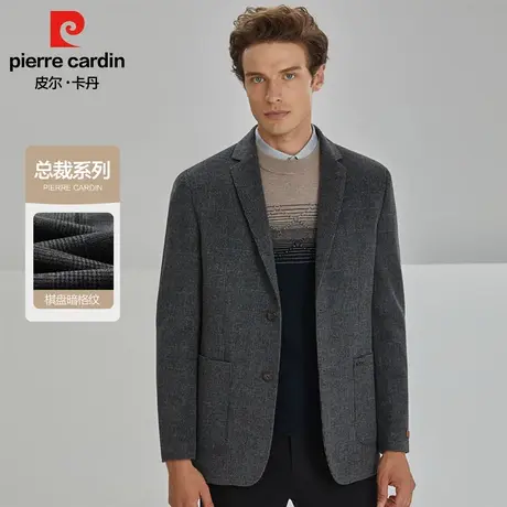 皮尔卡丹2023年新款秋冬绵羊毛呢平驳领重磅西装商务装保暖西服男图片