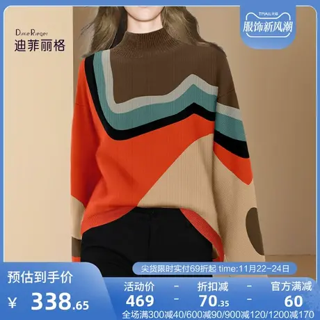 迪菲丽格时尚套头毛衣女冬季2023年新款设计感小众法式宽松针织衫图片
