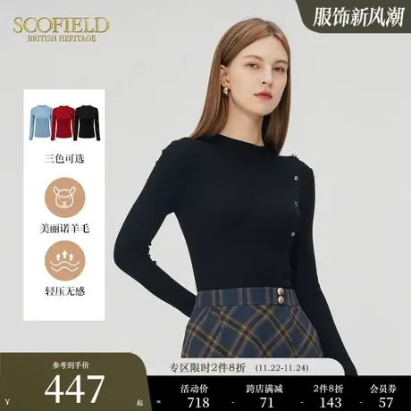 【羊毛100%】Scofield女装修身针织衫烟管领针织毛衣秋冬新款图片