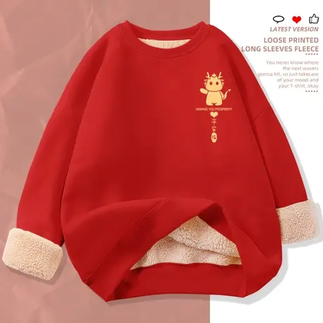 红色卫衣女加绒加厚新年上衣圆领羊羔绒2023年冬季新款女装秋冬款图片