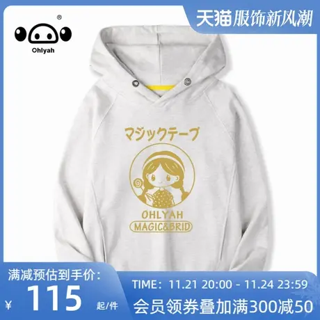 Ohlyah春秋新款国潮牌卫衣女情侣无性别2022日系宽松连帽衫外套图片