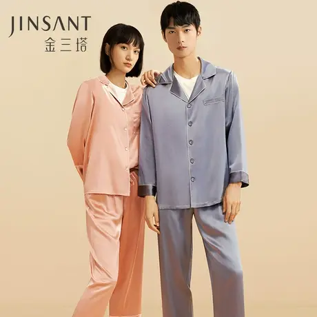 金三塔100%桑蚕丝 真丝时尚简约情侣婚庆长袖男女家居服睡衣套装图片
