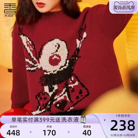 香影新年氛围感穿搭红色毛衣女2023秋冬新款慵懒风本命年针织上衣商品大图