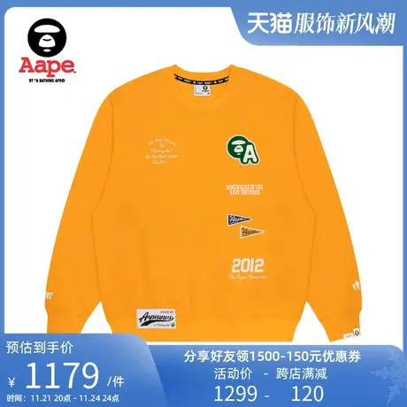 Aape旗舰店男装字母刺绣猿人徽章美式薄绒圆领卫衣A353XXL商品大图