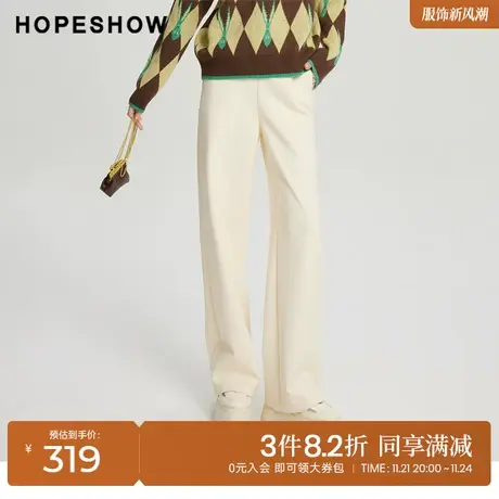 红袖outlets纯色抽绳直筒裤女hopeshow2023冬款米白色宽松阔腿裤商品大图