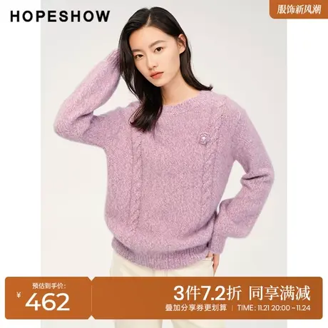 红袖outlets麻花纹套头毛衣hopeshow2023冬款复古慵懒温柔针织衫商品大图