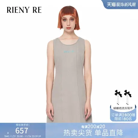 RIENYRE连衣裙女2023秋冬季新款法式高级感A字裙无袖裙子图片