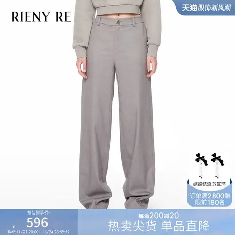 RIENYRE西装长裤女2023新款秋冬宽松直筒通勤裤子今年流行休闲裤商品大图