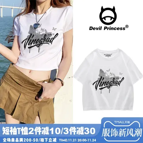 高街ins潮牌超好看白色正肩短袖t恤女bm风显瘦百搭露脐短款上衣夏图片