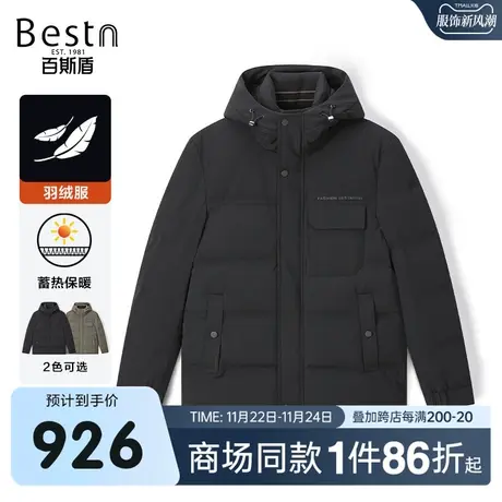 【商场同款】百斯盾男装羽绒服2023冬季新款中长款外套KR5B13045图片