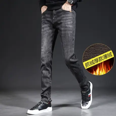 冬季加绒加厚牛仔裤男修身小脚深灰色韩版弹力百搭男装牛仔裤厚款商品大图