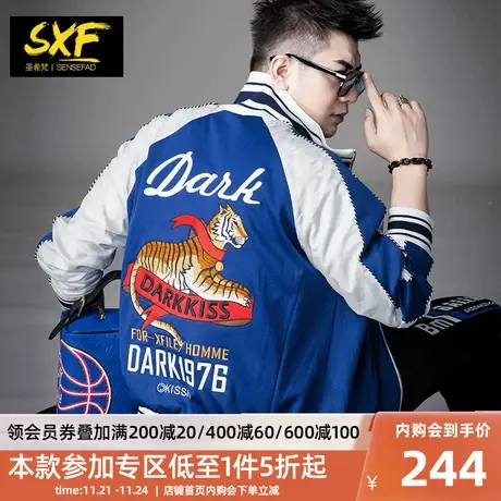 SXF圣希梵男士外套 宽松落肩翻领提花褂子秋冬棒球服刺绣夹克男潮商品大图