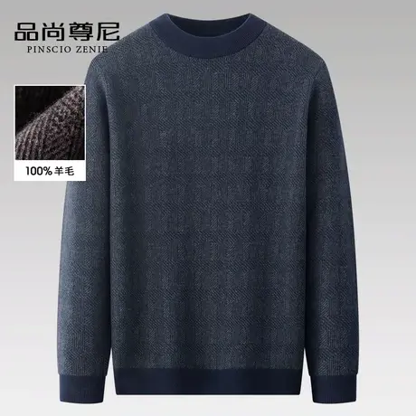 爸爸羊毛衫100纯羊毛精纺加厚复古格纹半高领中老年男士毛衣秋冬商品大图