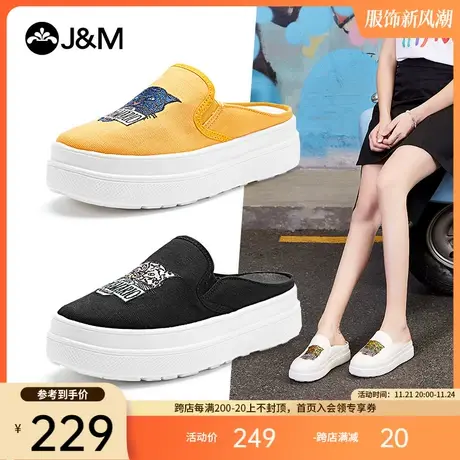 jm快乐玛丽2023夏季新款设计师涂鸦一脚蹬休闲厚底百搭包头半拖鞋商品大图