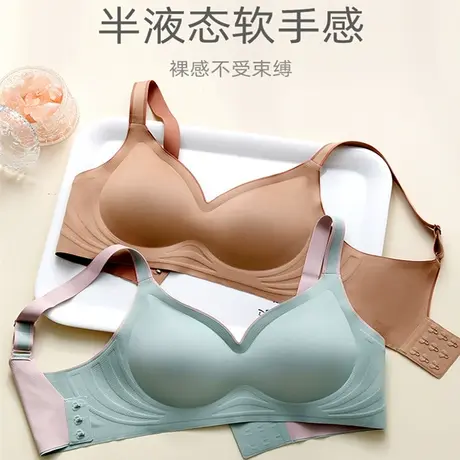 无痕内衣女无钢圈小胸聚拢上托收副乳防下垂一片式调整型薄款胸罩商品大图