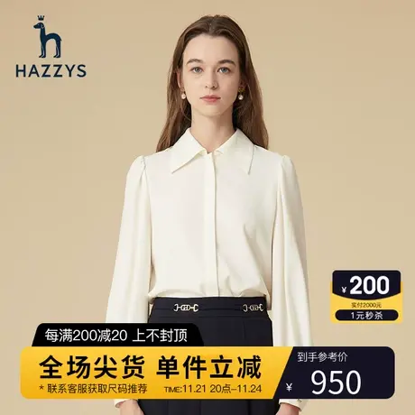 Hazzys哈吉斯新款女士长袖雪纺衬衫上衣春秋季翻领英伦风衬衣外套图片