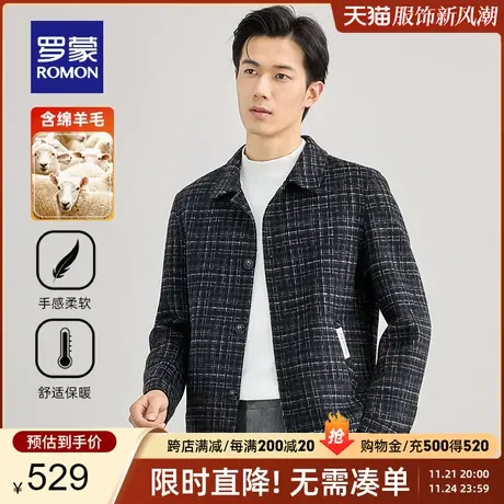 【官方正品】罗蒙含羊毛短款毛呢外套男士秋冬新款格子双面呢大衣图片