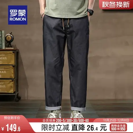 罗蒙男士时尚百搭直筒裤2024春季仿牛仔抽绳休闲裤简约舒适长裤男商品大图